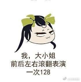 王者荣耀消暑表情包高清下载王者荣耀消暑表情图片完整版下载