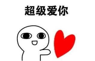 抖音放烟花动态表情包大全