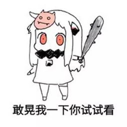 巨人地狱少女最游记归来这么多的有生之年