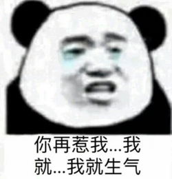 送你一波贵妇版斗图表情包涂最骚的口红,做最美的自己