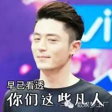 谈话终结者之霍建华爱你我怕了