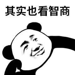 今天是六一了,赶紧给大家送上一组61专用表情包我的礼物呢