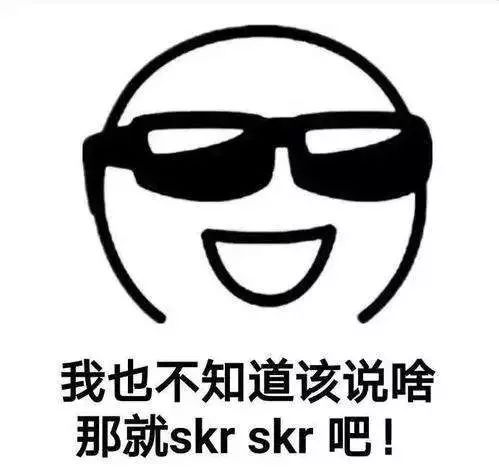 skrxswlzqsg这都是些什么暗语很多人一脸懵