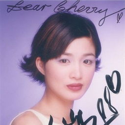 陈少霞cheriechan