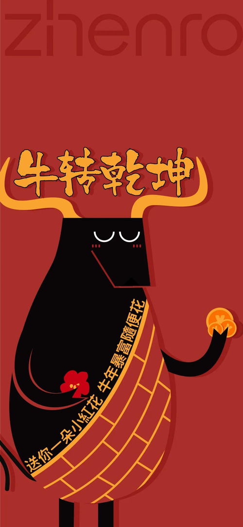 牛气开局丨正荣地产新春热销全国,共鉴正荣红