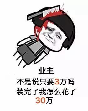 装修师傅不会告诉你的4个装修细节,按照这么装,实用还高级