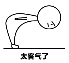开心食堂现在人连电视都不会看了吗