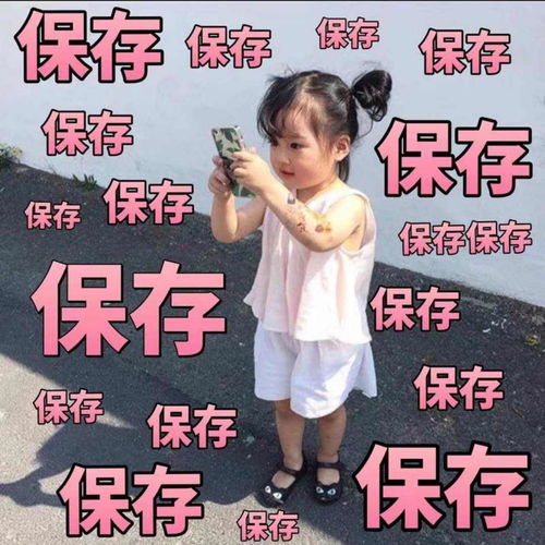 我喜欢你送花表情包我是你妈