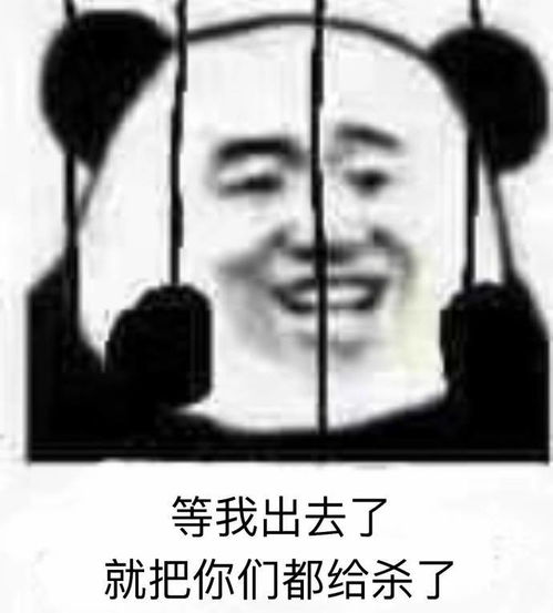佛系表情包