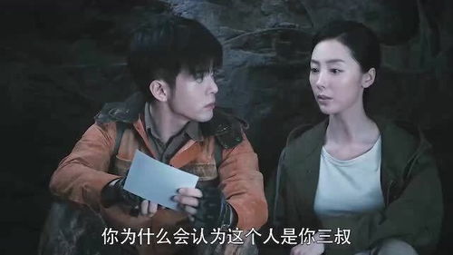 终极笔记他不是三叔那他是谁陈文锦不老的真相是什么