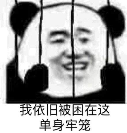 热门表情包你还没问我是谁呢