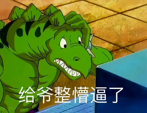 我在偷情网站看到你老婆