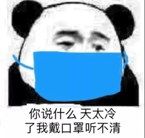 断崖式降温最低气温将达到23更让你崩溃的是...