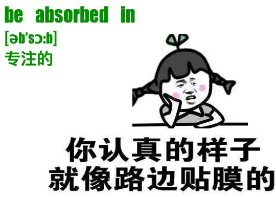 考研气氛组表情包app下载考研气氛组表情包官方版下载