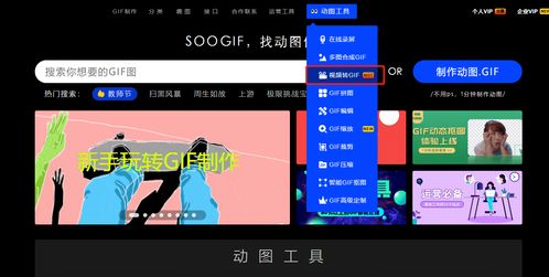 怎么制作表情包动图童年回忆天线宝宝表情包文末有福利