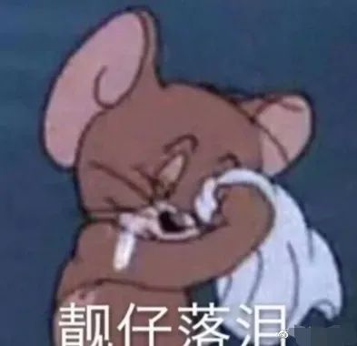 好气哦表情包图片大全防疫