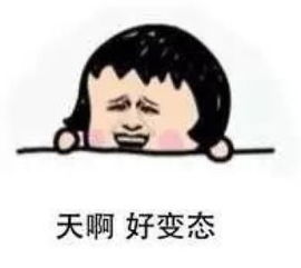 舒舒服服表情包复试