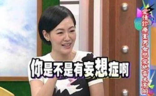 小s的表情包是我默默对抗粉黑大战的法宝