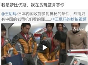 贪玩蓝月渣渣辉表情包下载贪玩蓝月渣渣辉表情包极光下载站