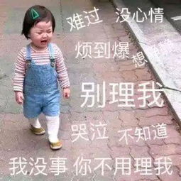 那些哄女朋友的表情包