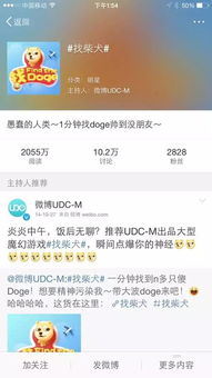 狗头护体表情包ui设计师
