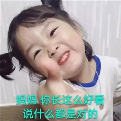 权律二母亲节表情包多谢妈妈的养育之恩