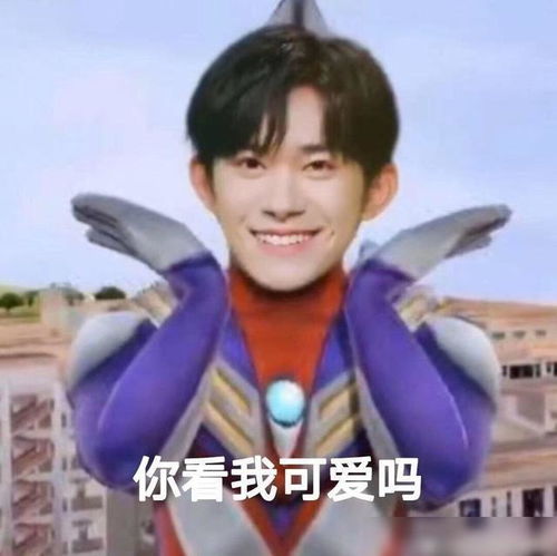 易烊千玺出关登上网络热搜了,到底是怎么了