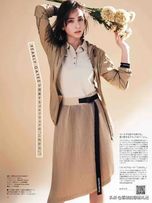 为什么建议中年女人多穿大地色看完三木妈妈就懂了,真高级