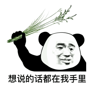 微信可爱聊天表情包这就是有钱人的世界吗