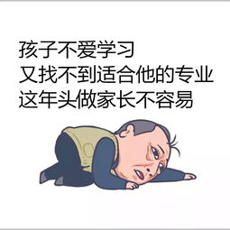 苏大强的表情包,玩嗨了