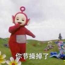 女儿未满1岁,夫妻俩在家里做荒唐事被抓