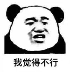 中国有嘻哈你有个几把diss表情包中国有嘻哈热狗表情包下载乐游网游戏下载