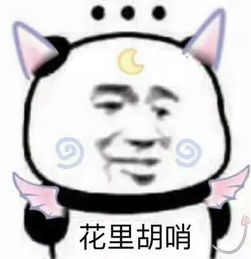 世界那么大,我们一起去看看吧