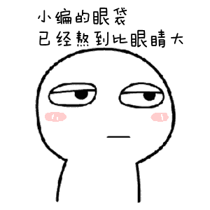 小女孩表情包原图动态苏大强