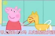 你这么可爱,原来是看这些长大的