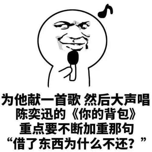 爆笑段子要去给我买首饰啊,不要五金,三金就够了