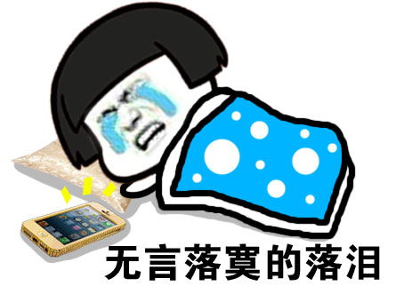 无言以对图片表情包无语又无奈的表情图片