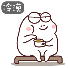 肥小皂表情包