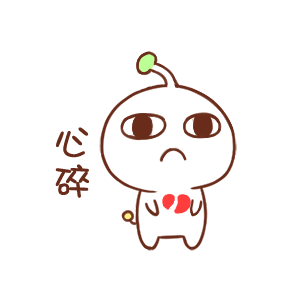 贱萌小短腿表情包两套哦