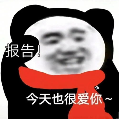 抖音热门表情包别用青春倒插秧爱情它哪有干饭香