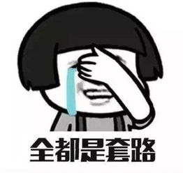 别乱收微信红包太原女子收了一个,钱包里钱全没了安卓系统手机最易中招