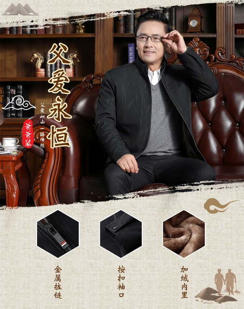 中老年人夹克爸爸冬装中年外套2019新款秋冬季加绒加厚50岁60男装