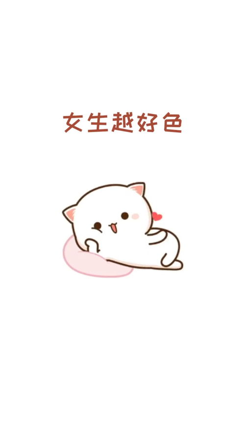 我愿意牺牲一下自己,让你永葆青春