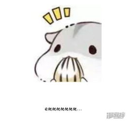 突然漫好看漫画第99话表情包丨情话界的泥石流漫客栈