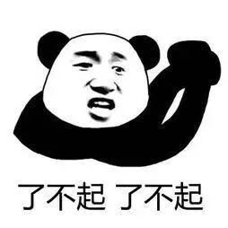 装备精良的ta,在高校白给的原因是