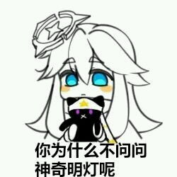 凹凸情头和表情包沉迷