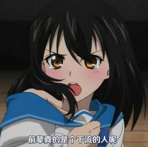 分享点动漫二次元表情包吧,需要自存第一期