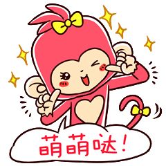 最新上线的贺新年红包主题微信表情恭喜发财猴包拿来与大伙分享