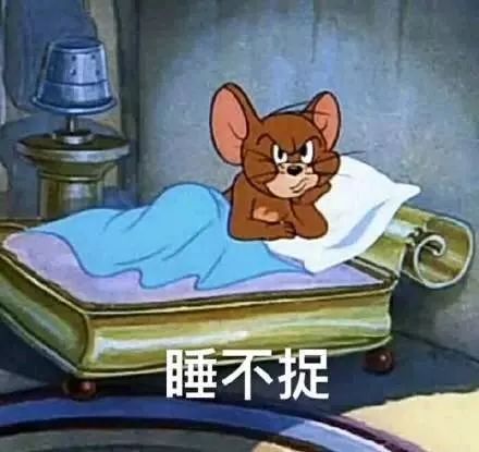 每日表情丨还不快来哄我