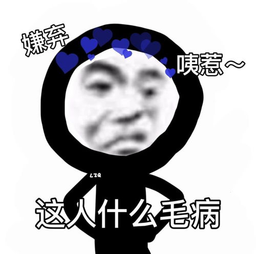 热门表情包分享假如我工资1500,追你成功率多少